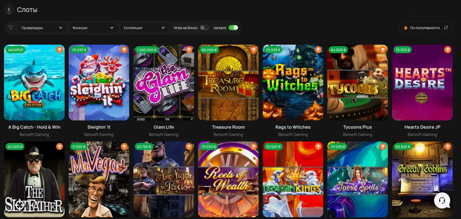 Spinsala Casino Live Chat Support auf dem Handy