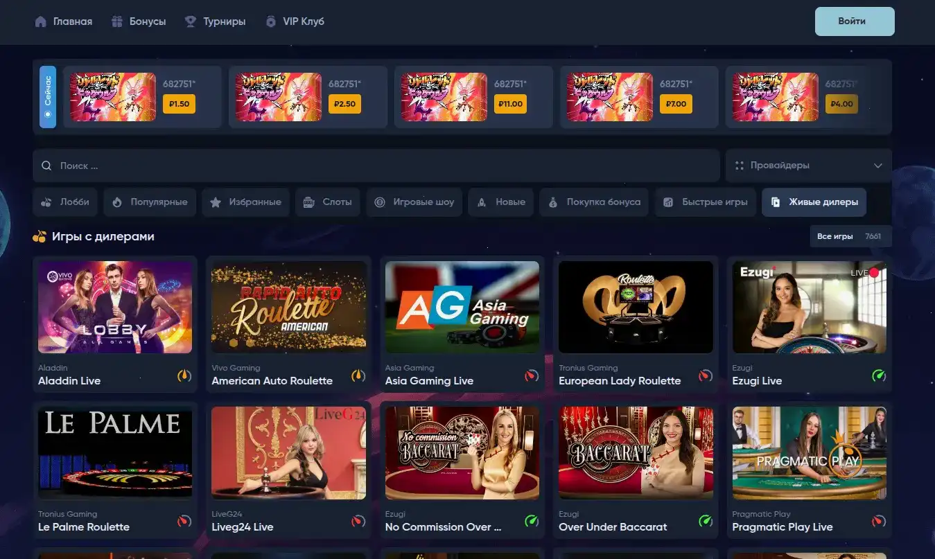 Spinsala Casino Spielautomaten Auswahl auf dem Desktop